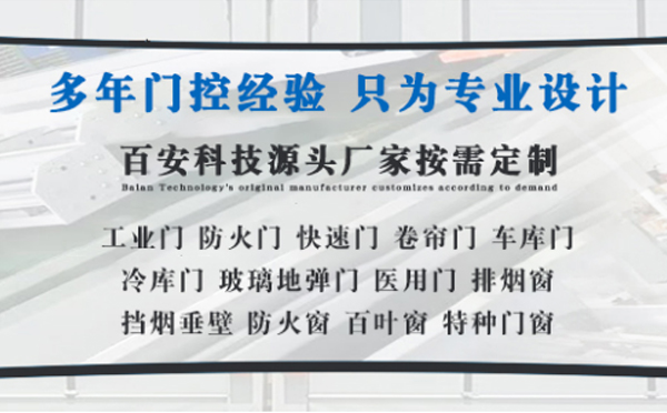 和田县明日谷雨|百安科技愿您拥有美好心情