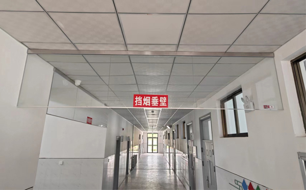 和田县挡烟垂壁安装高度标准详解|适应不同场所的防火需求